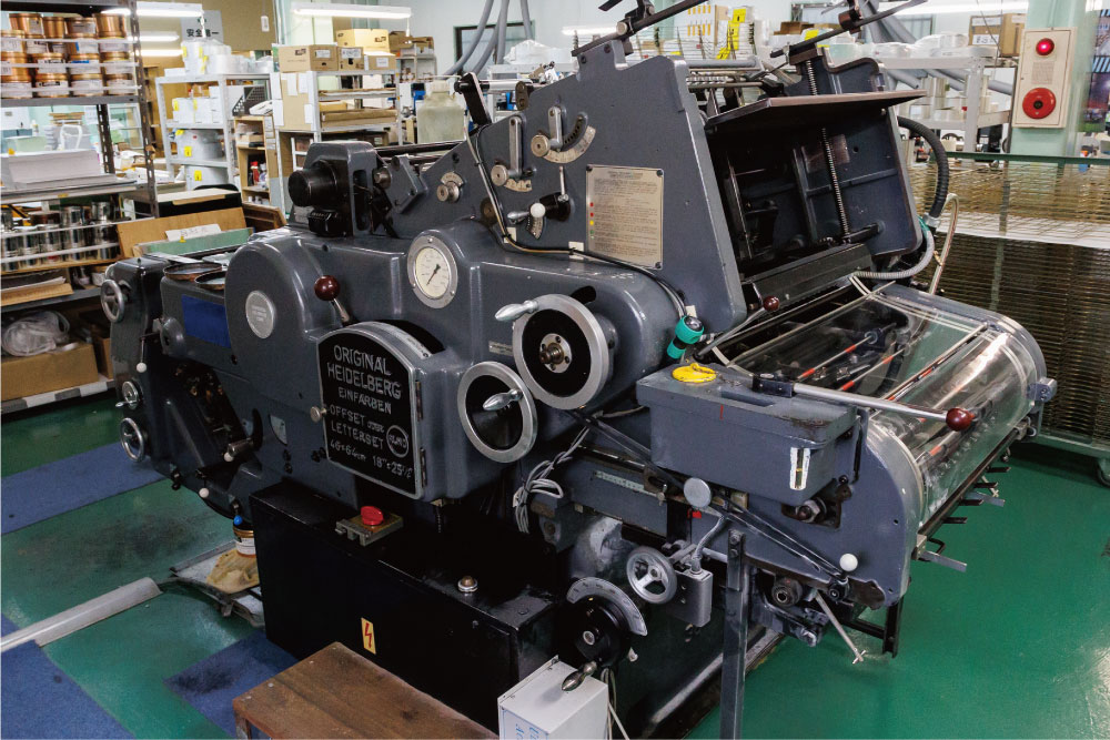 オフセット単色印刷機1