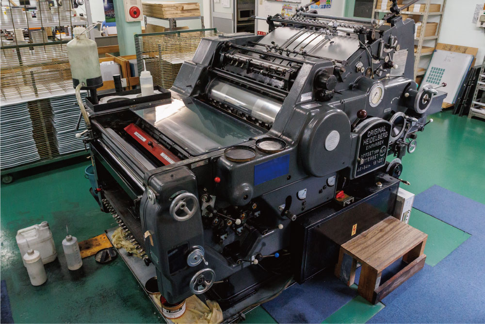 オフセット単色印刷機2